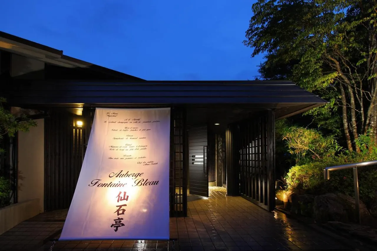 ホテル オーベルジュ 箱根フォンテーヌブロー仙石亭 箱根町